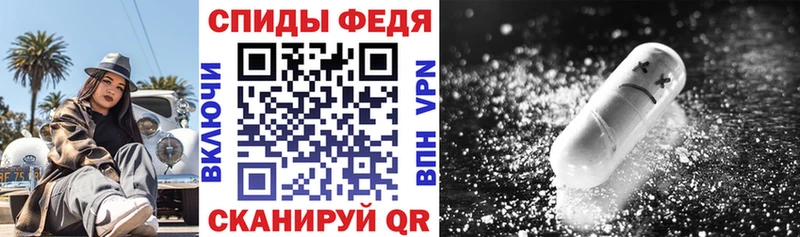 Амфетамин 97%  Купить  Ермолино 