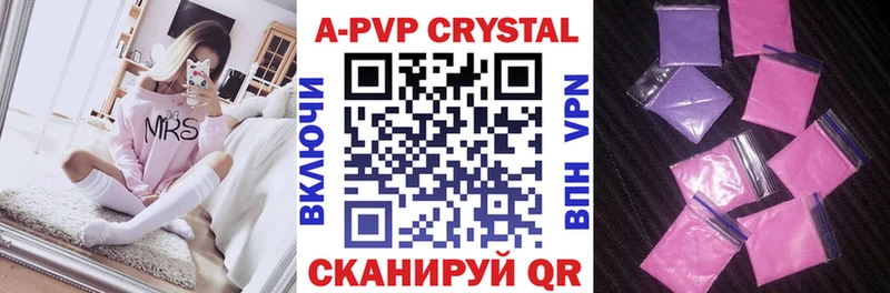 A-PVP Crystall  Купить закладки  Ермолино 
