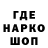 ЭКСТАЗИ таблы Krestniy ded