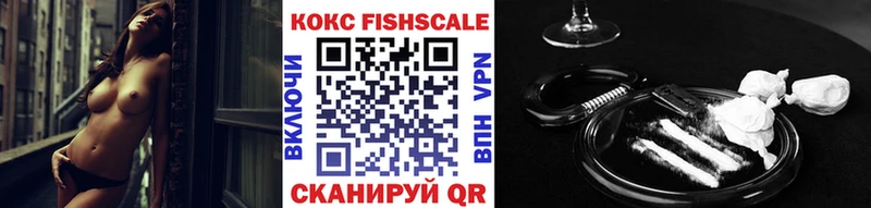 Кокаин VHQ  Купить где  Ермолино 