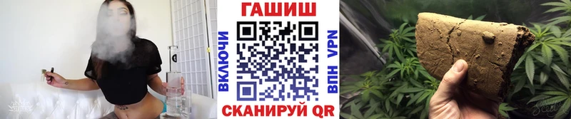 Гашиш ice o lator  Купить закладки  Ермолино 