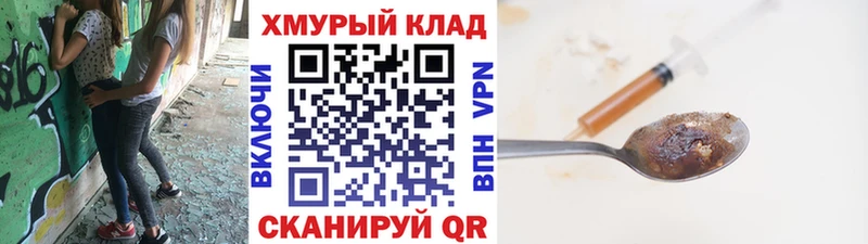 Купить  Ермолино  Героин Афган 
