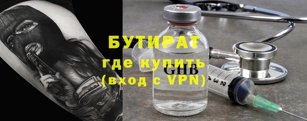 мяу мяу кристалл Зеленодольск