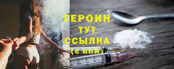 амфетамин Зерноград