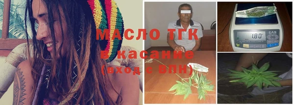 соль курить ск Зеленокумск