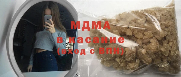 мяу мяу кристалл Зеленодольск