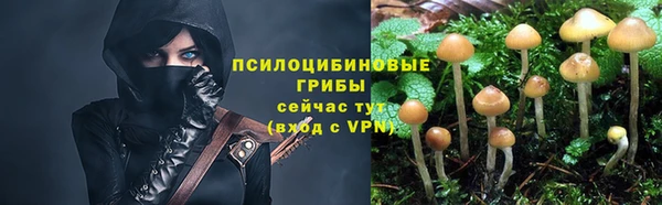 мяу мяу кристалл Зеленодольск