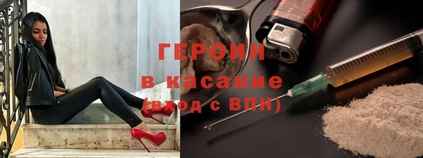 амфетамин Зерноград