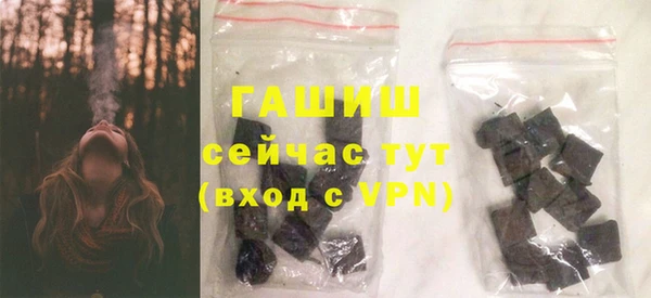 мяу мяу кристалл Зеленодольск