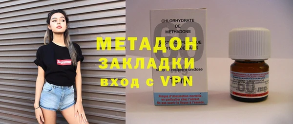 мяу мяу кристалл Зеленодольск