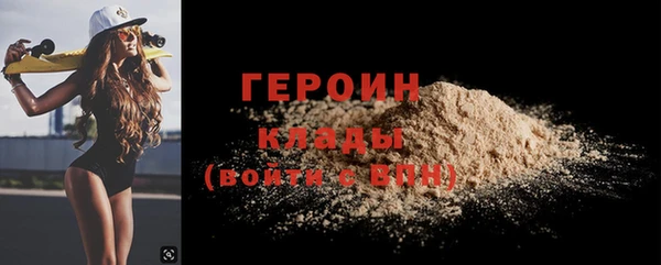 соль курить ск Зеленокумск