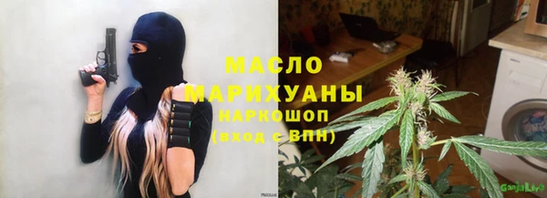 соль курить ск Зеленокумск