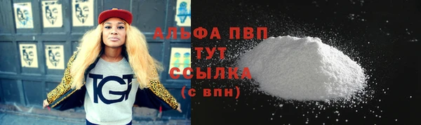 соль курить ск Зеленокумск