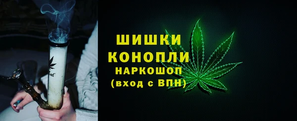 мяу мяу кристалл Зеленодольск