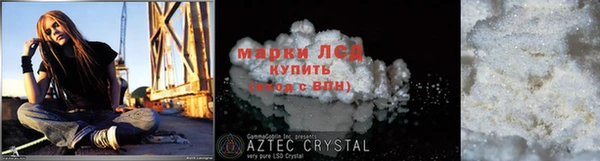 соль курить ск Зеленокумск