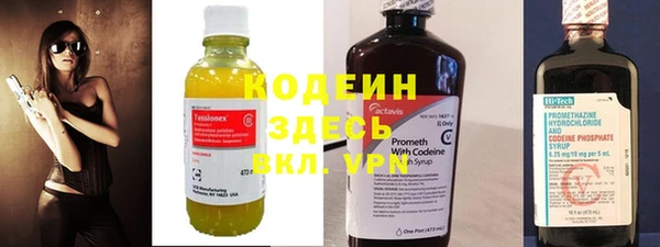 амфетамин Зерноград