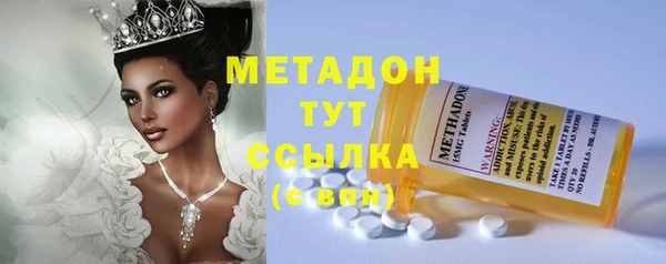 амфетамин Зерноград