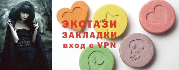 соль курить ск Зеленокумск