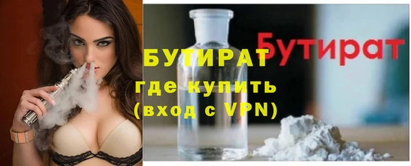 соль курить ск Зеленокумск
