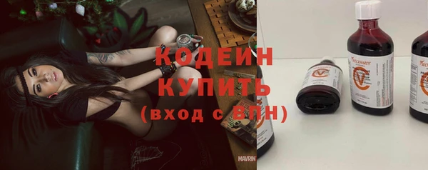 соль курить ск Зеленокумск