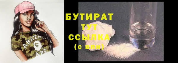 мяу мяу кристалл Зеленодольск