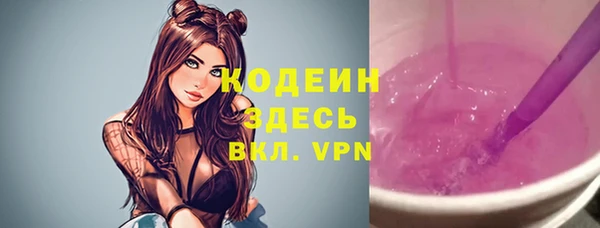 амфетамин Зерноград