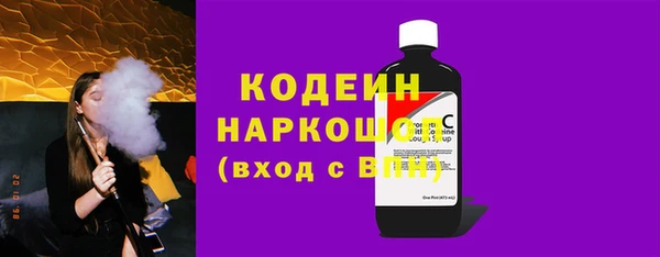 амфетамин Зерноград