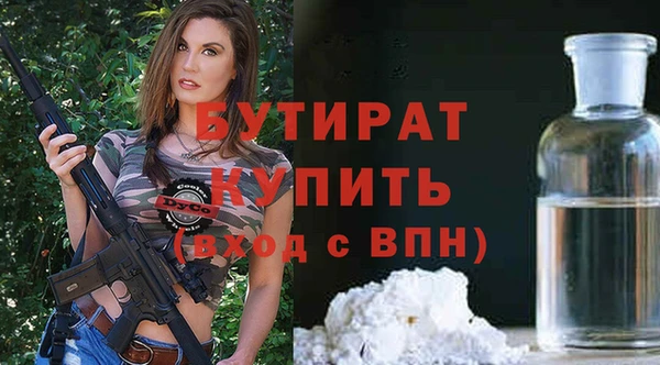 амфетамин Зерноград