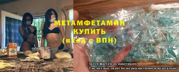 мяу мяу кристалл Зеленодольск