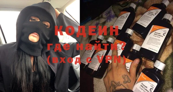 мяу мяу кристалл Зеленодольск