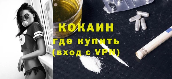 мяу мяу кристалл Зеленодольск