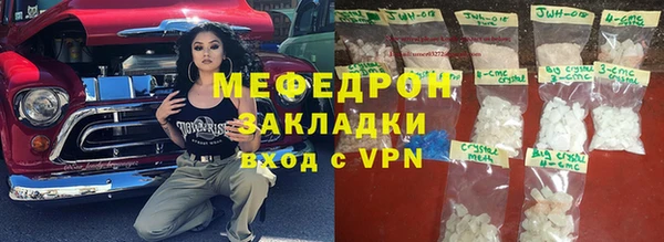 амфетамин Зерноград