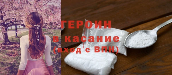 соль курить ск Зеленокумск