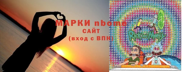 мяу мяу кристалл Зеленодольск