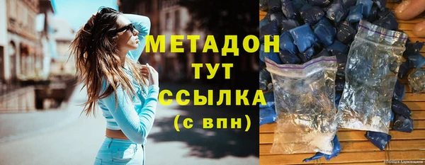 амфетамин Зерноград