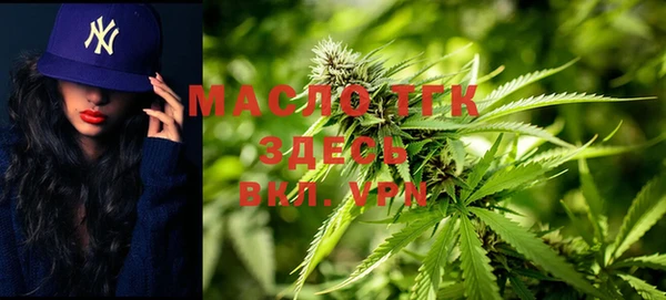 соль курить ск Зеленокумск