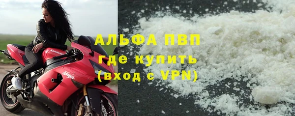мяу мяу кристалл Зеленодольск