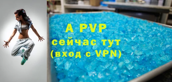 амфетамин Зерноград