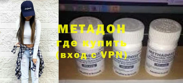 амфетамин Зерноград