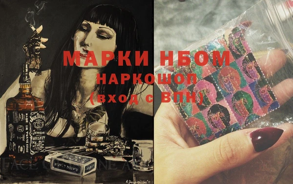 соль курить ск Зеленокумск