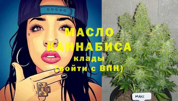 амфетамин Зерноград