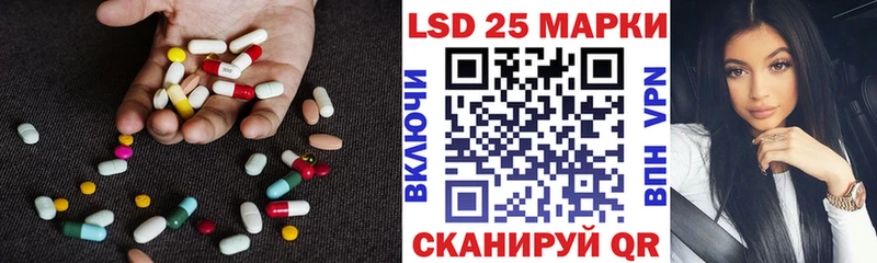 Купить  Ермолино  ЛСД экстази кислота 