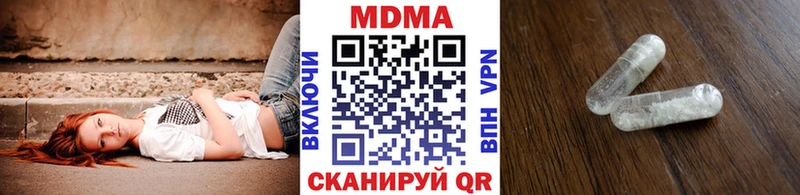 Купить  Ермолино  МДМА молли 