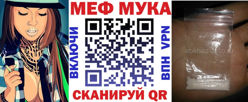 Купить где  Ермолино  МЯУ-МЯУ кристаллы 