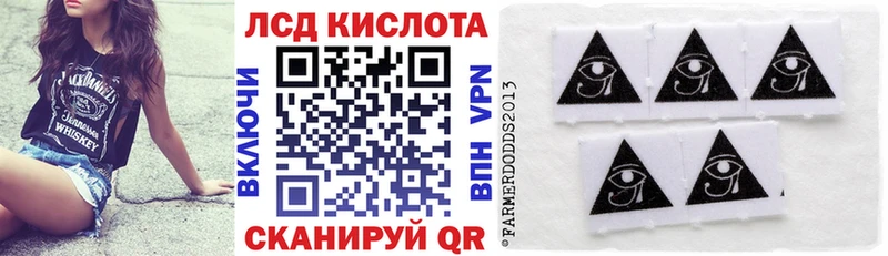 Купить закладки  Ермолино  Марки NBOMe 1,8мг 