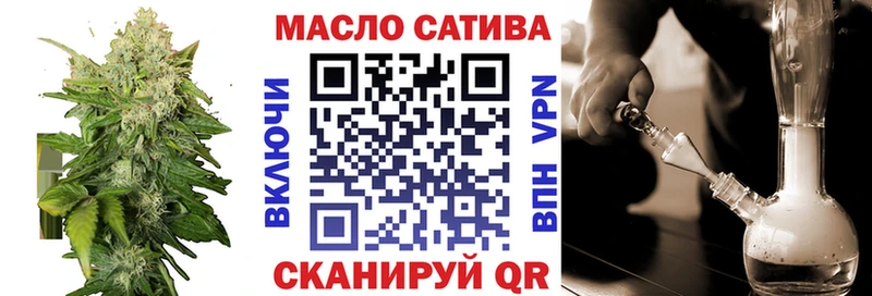 ТГК жижа  Купить где  Ермолино 