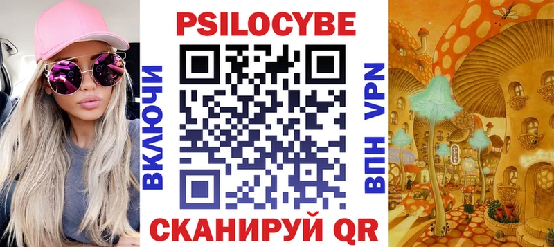 Купить закладки  Ермолино  Галлюциногенные грибы ЛСД 